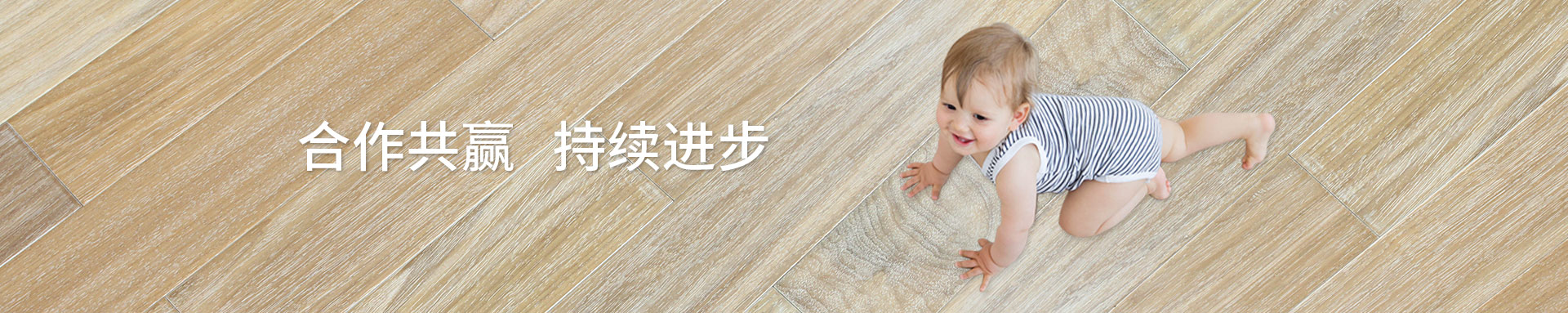 快猫官网地板展露出舒适的质感